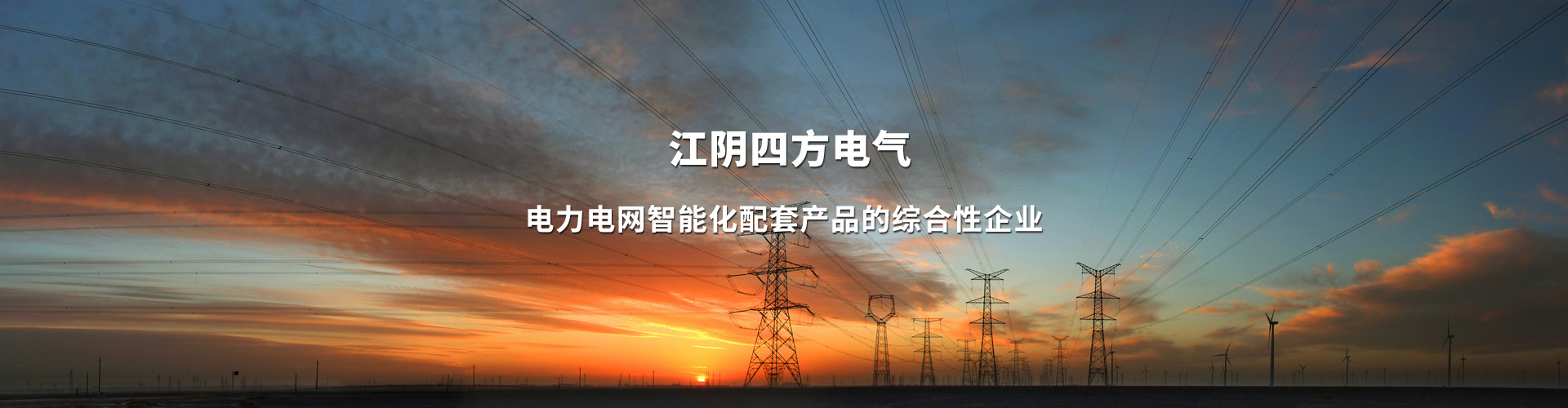 首頁banner1